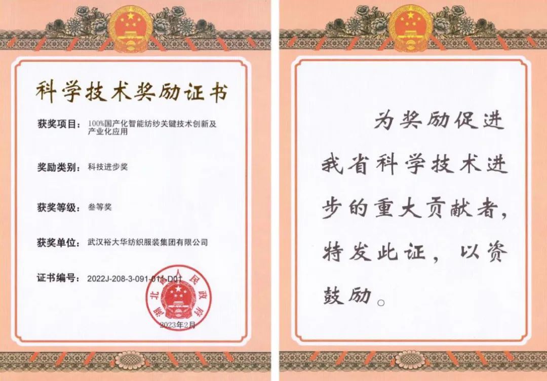 BC贷·(中国区)官方网站