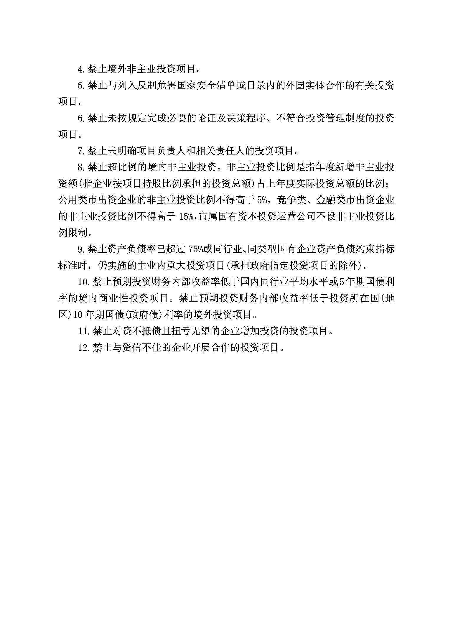 BC贷·(中国区)官方网站