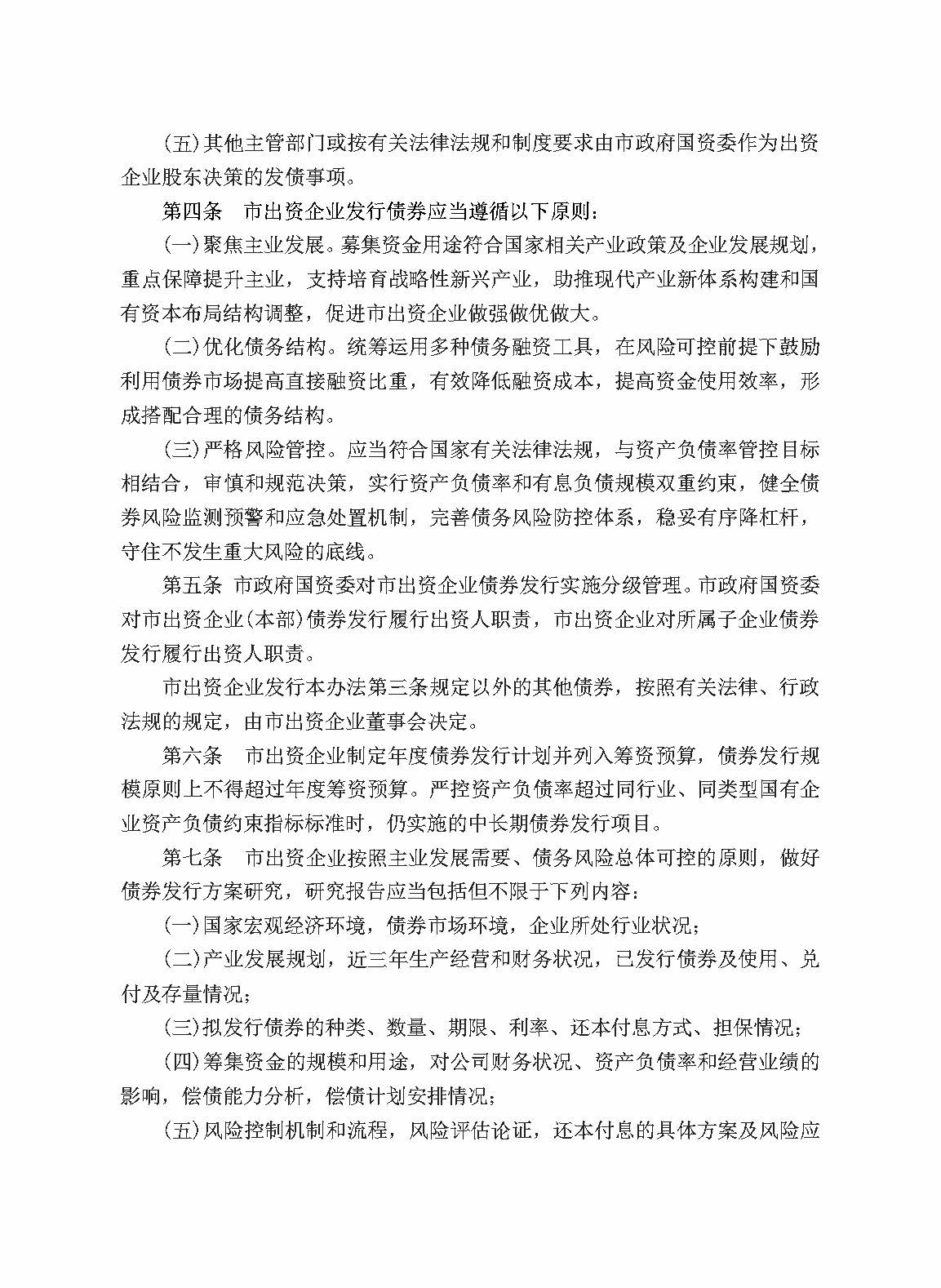 BC贷·(中国区)官方网站
