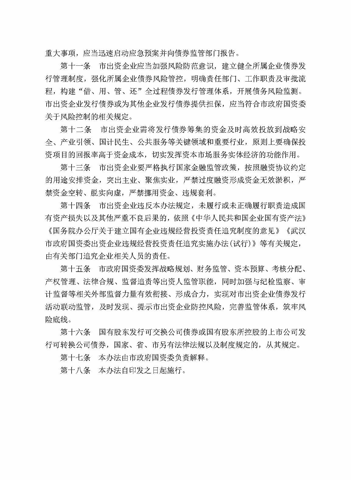 BC贷·(中国区)官方网站