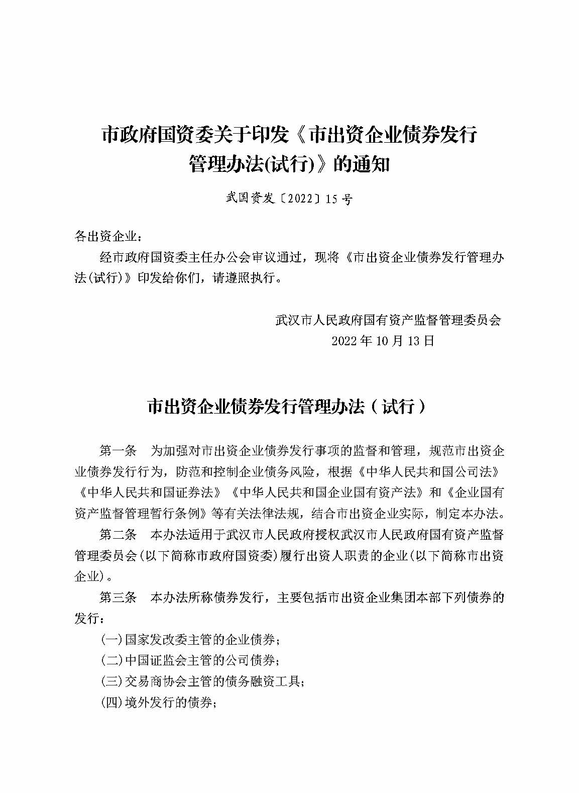 BC贷·(中国区)官方网站