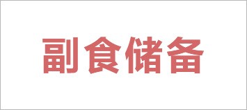 BC贷·(中国区)官方网站