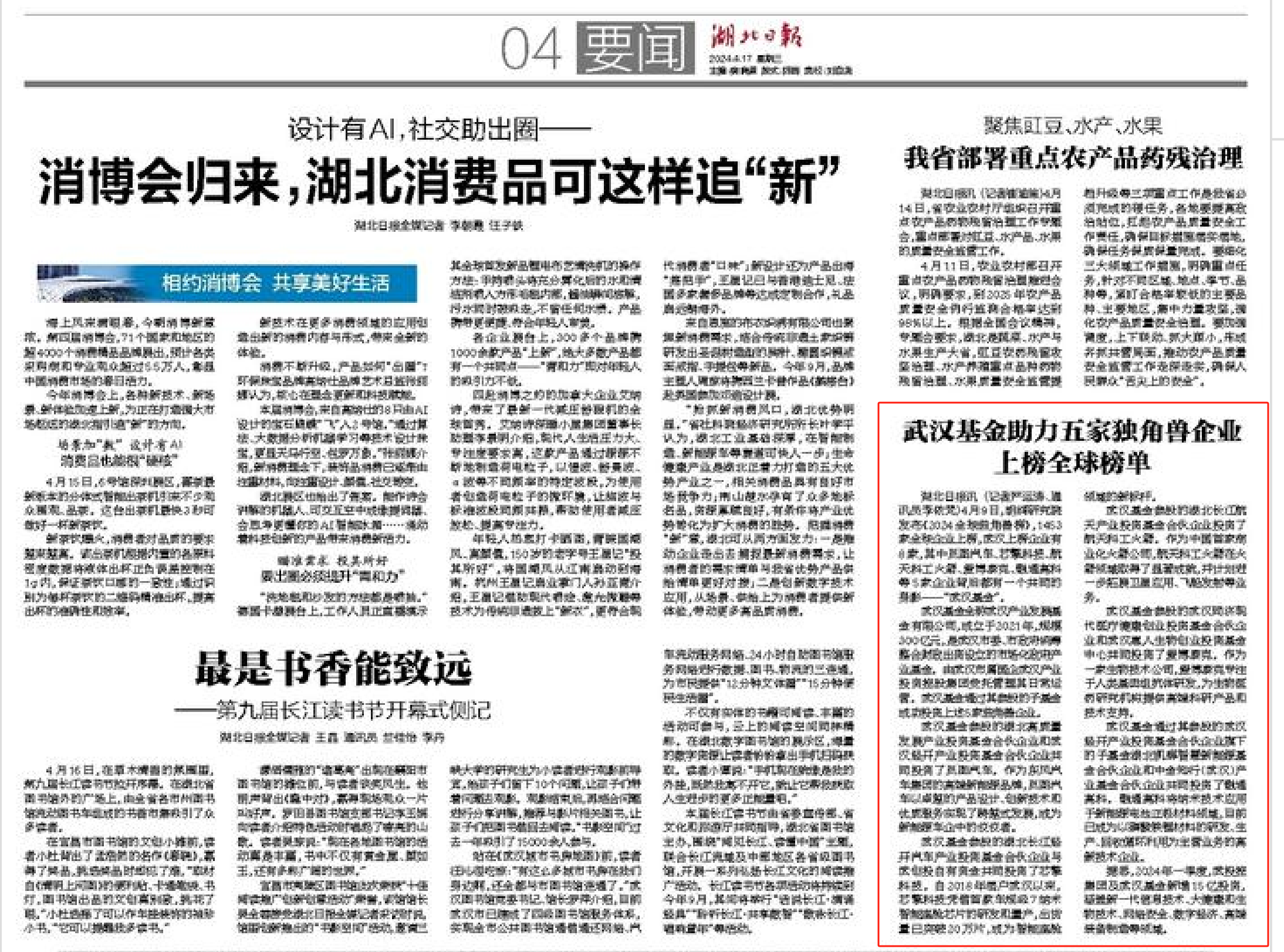 BC贷·(中国区)官方网站