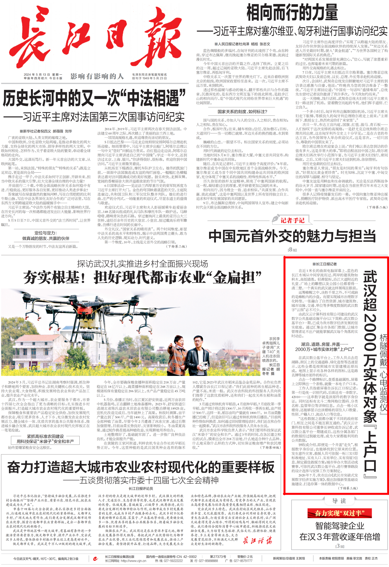 BC贷·(中国区)官方网站