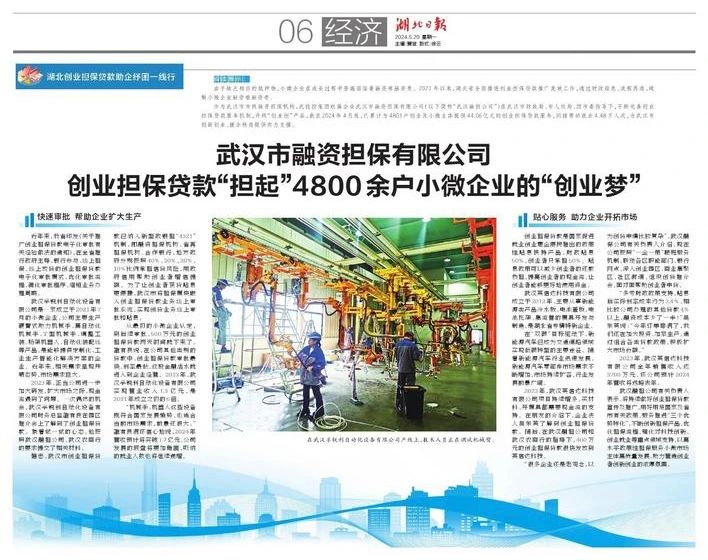 BC贷·(中国区)官方网站
