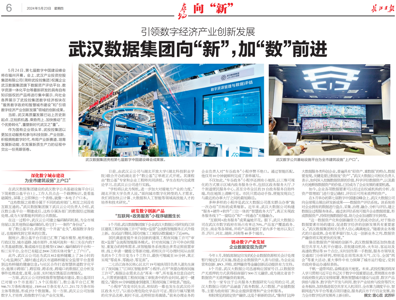 BC贷·(中国区)官方网站