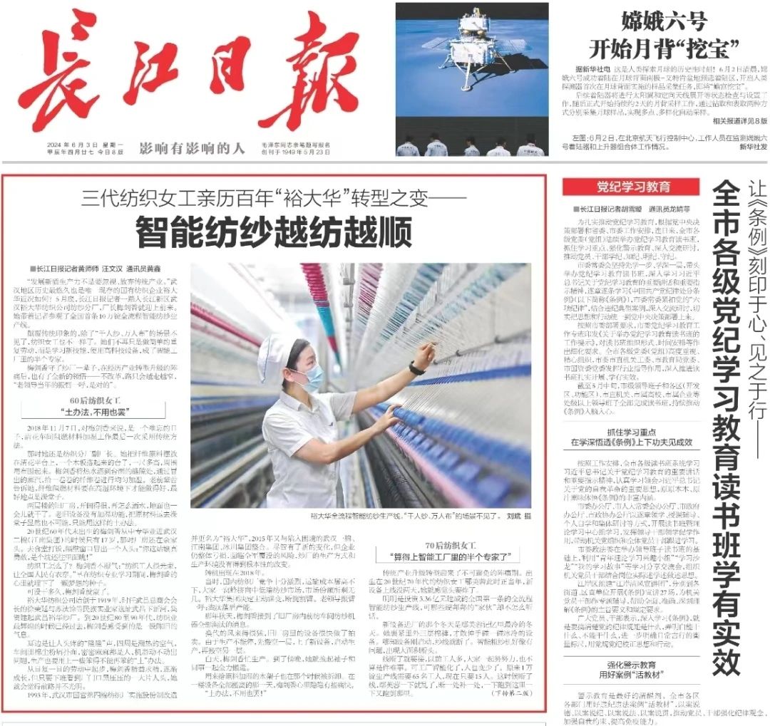 BC贷·(中国区)官方网站