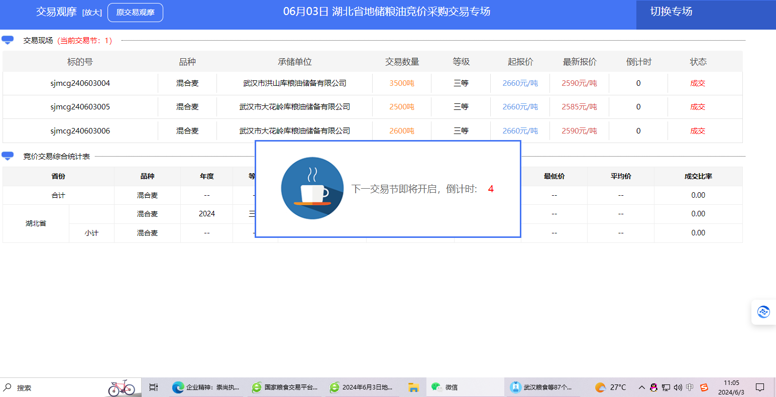 BC贷·(中国区)官方网站