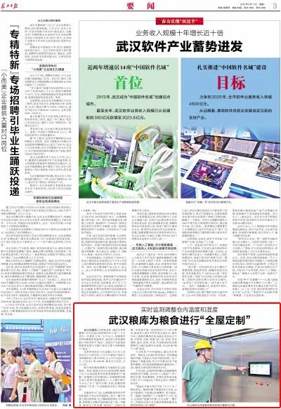 BC贷·(中国区)官方网站