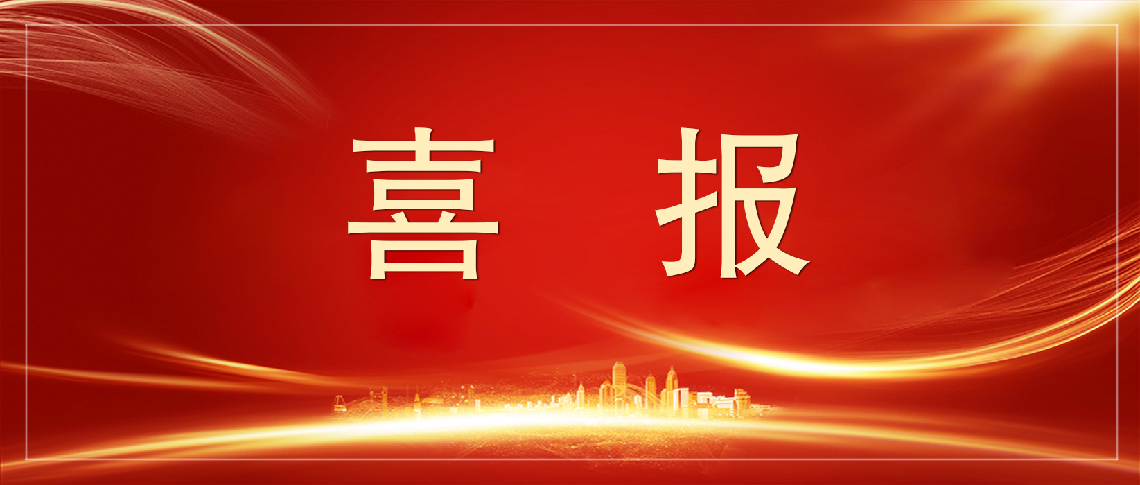 BC贷·(中国区)官方网站