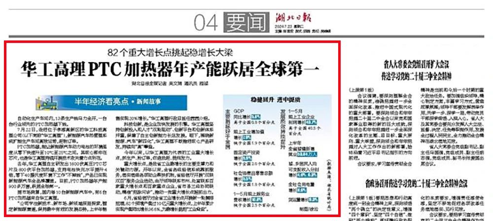 BC贷·(中国区)官方网站