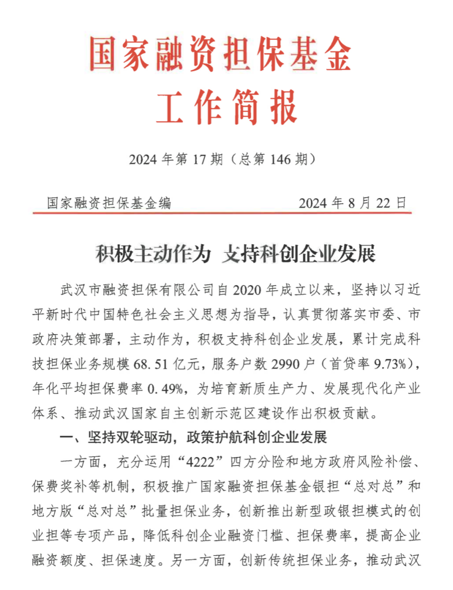 BC贷·(中国区)官方网站