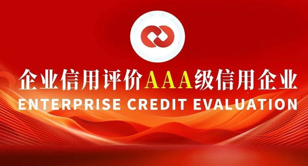 BC贷·(中国区)官方网站