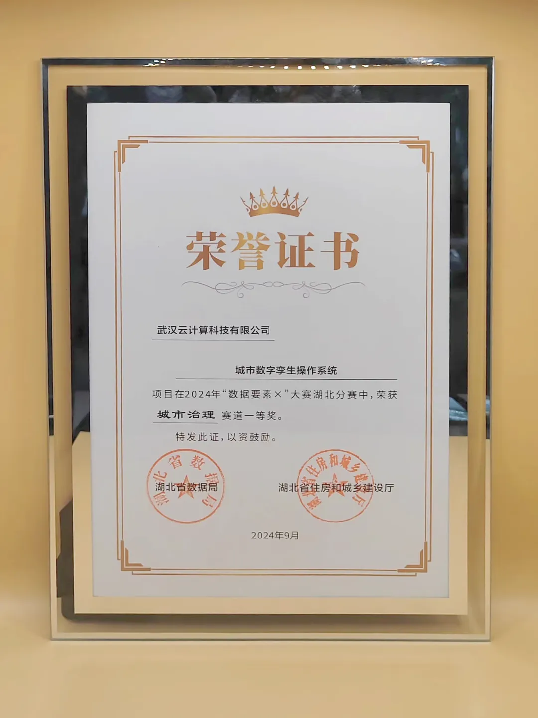 BC贷·(中国区)官方网站