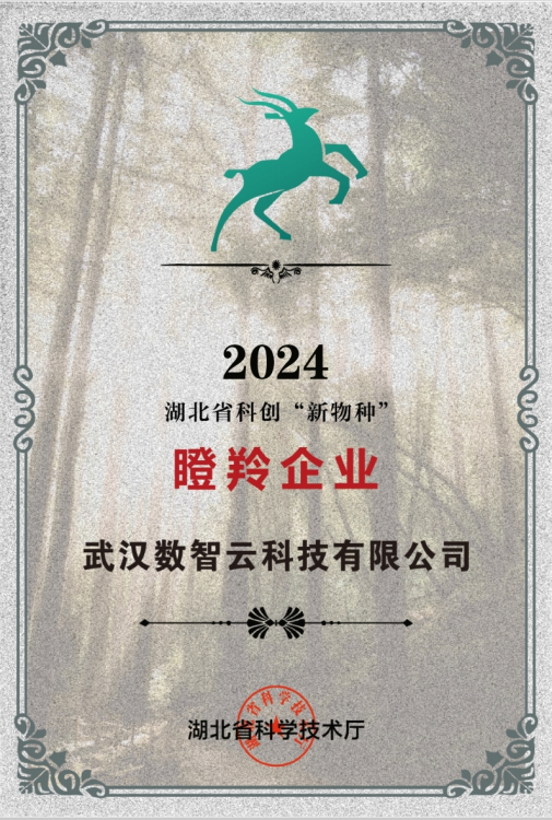 BC贷·(中国区)官方网站