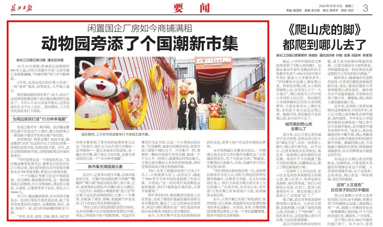 BC贷·(中国区)官方网站