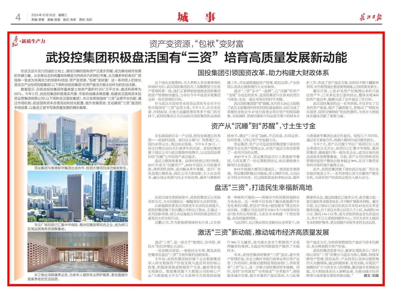 BC贷·(中国区)官方网站