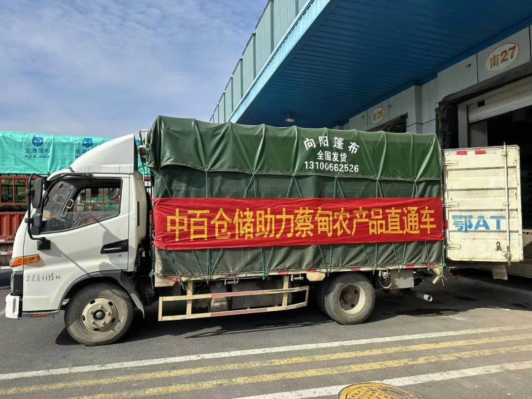 BC贷·(中国区)官方网站