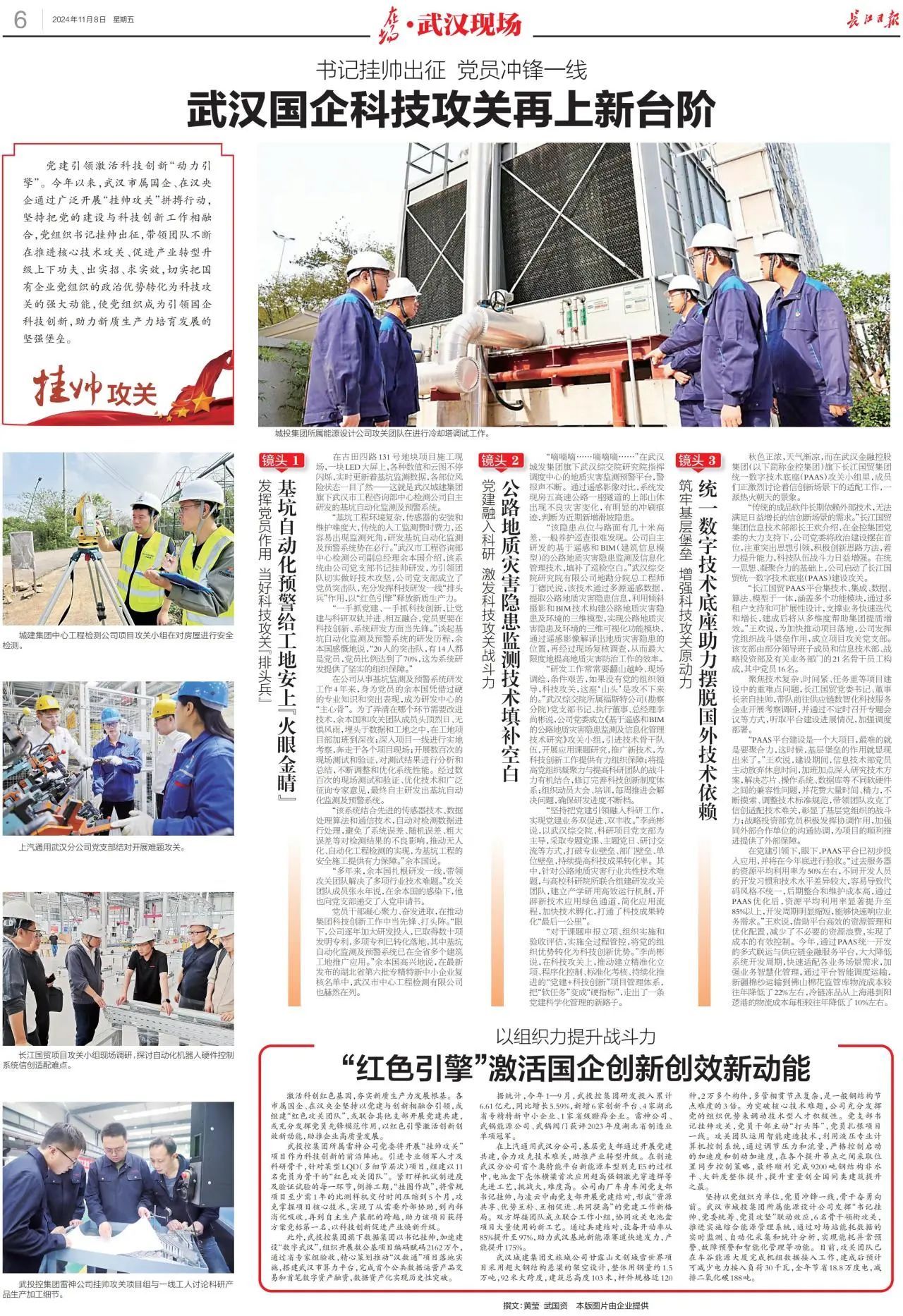 BC贷·(中国区)官方网站