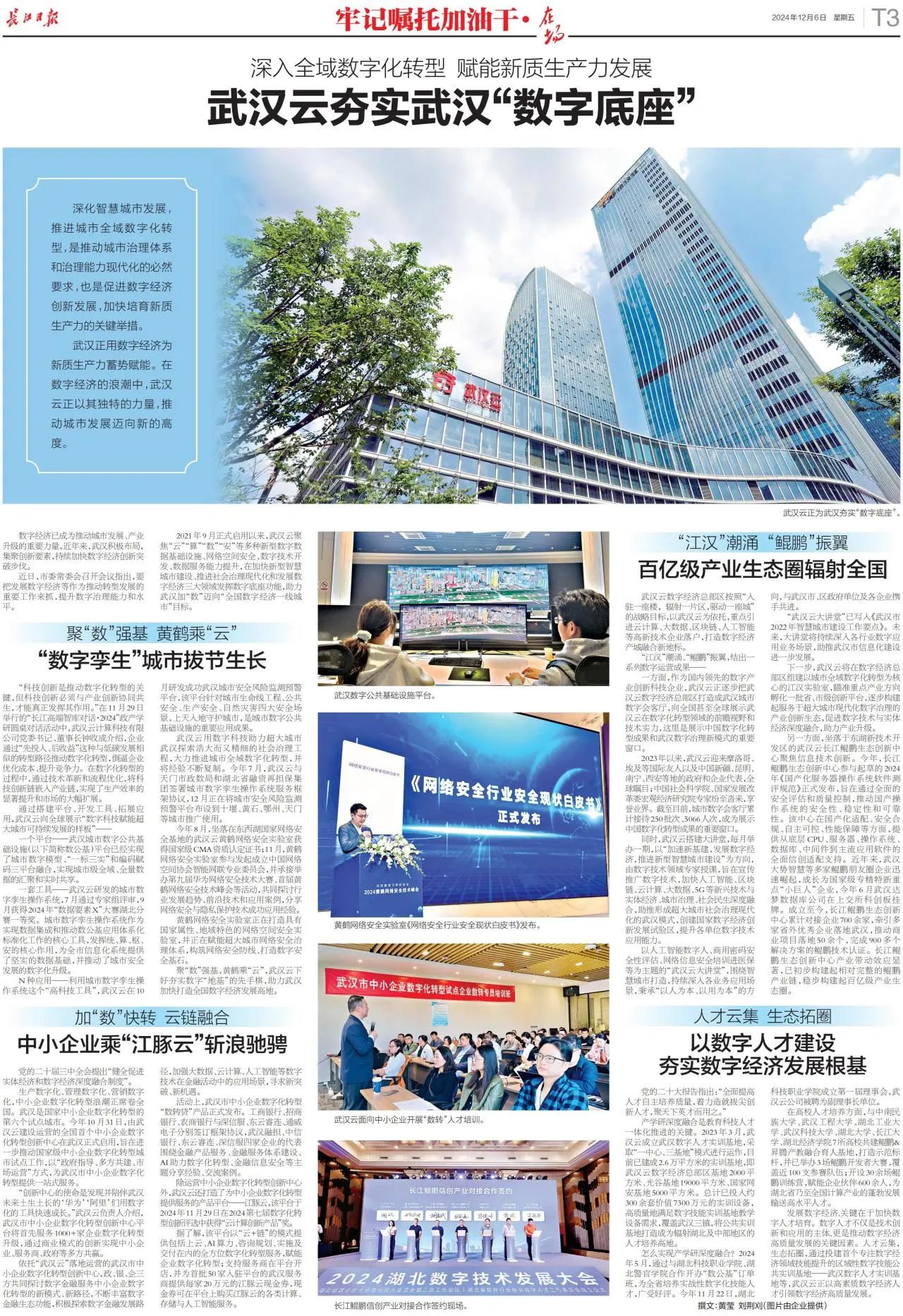 BC贷·(中国区)官方网站
