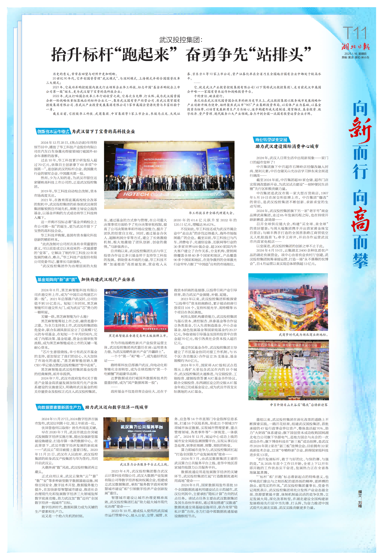 BC贷·(中国区)官方网站