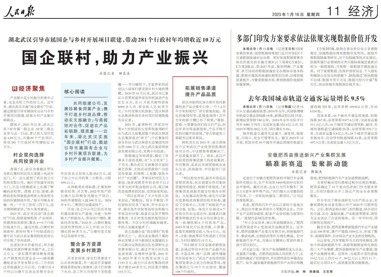 BC贷·(中国区)官方网站