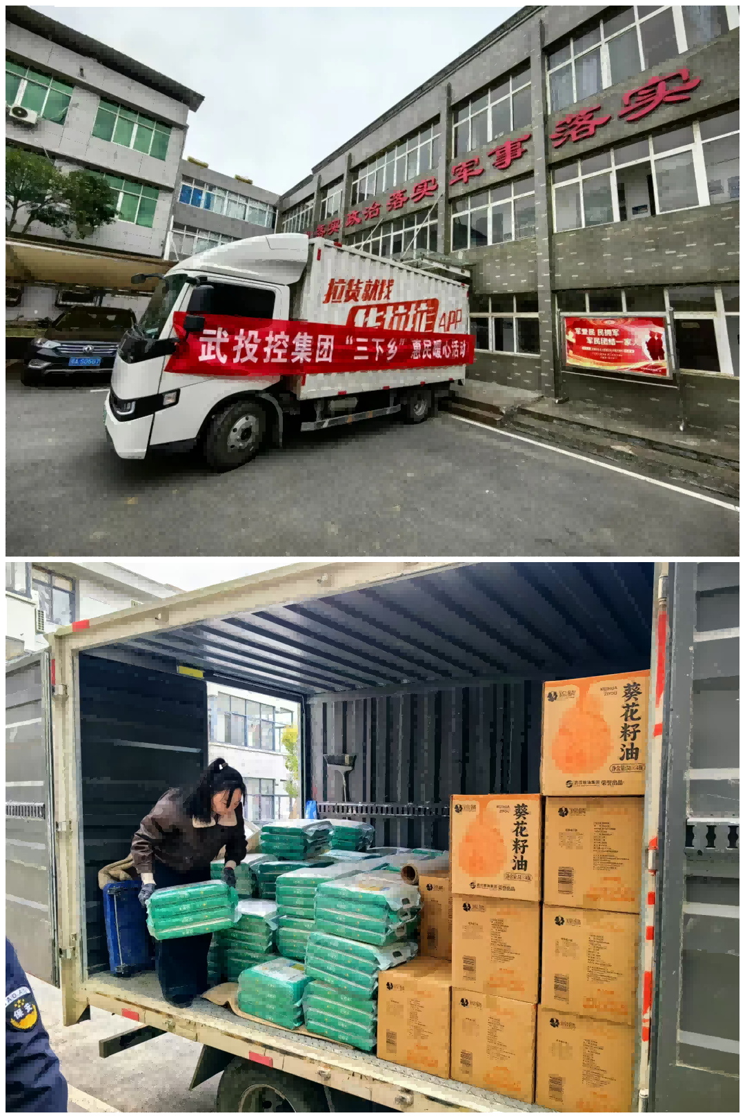BC贷·(中国区)官方网站