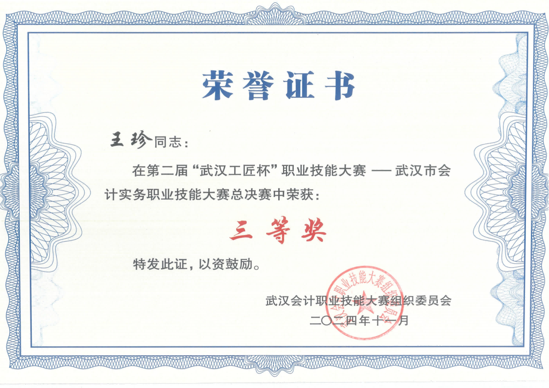 BC贷·(中国区)官方网站