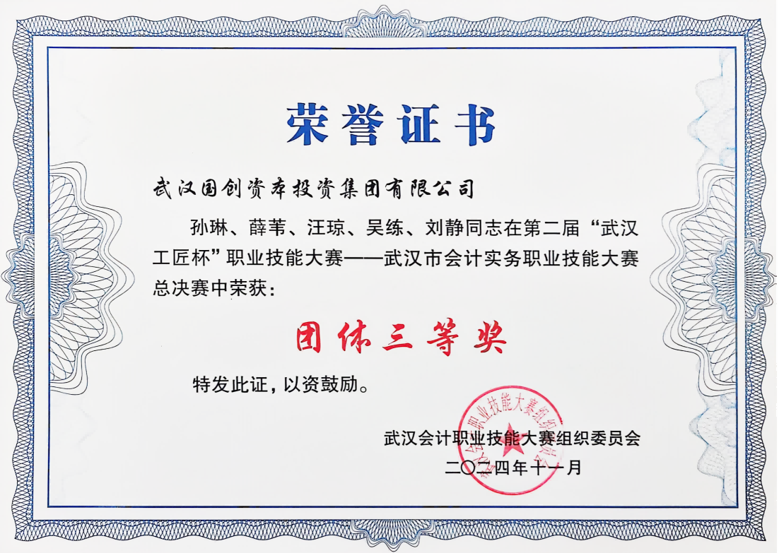 BC贷·(中国区)官方网站