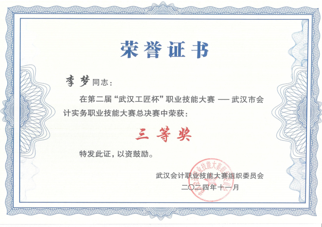 BC贷·(中国区)官方网站