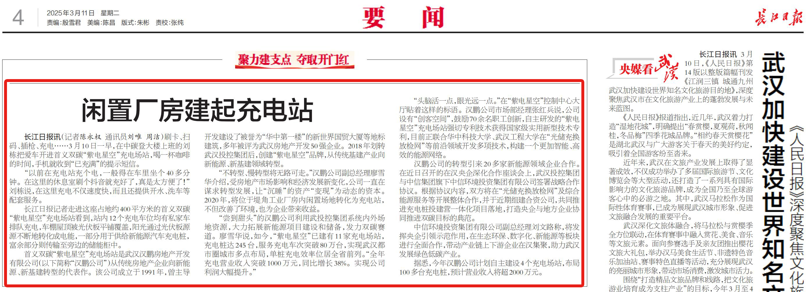 BC贷·(中国区)官方网站