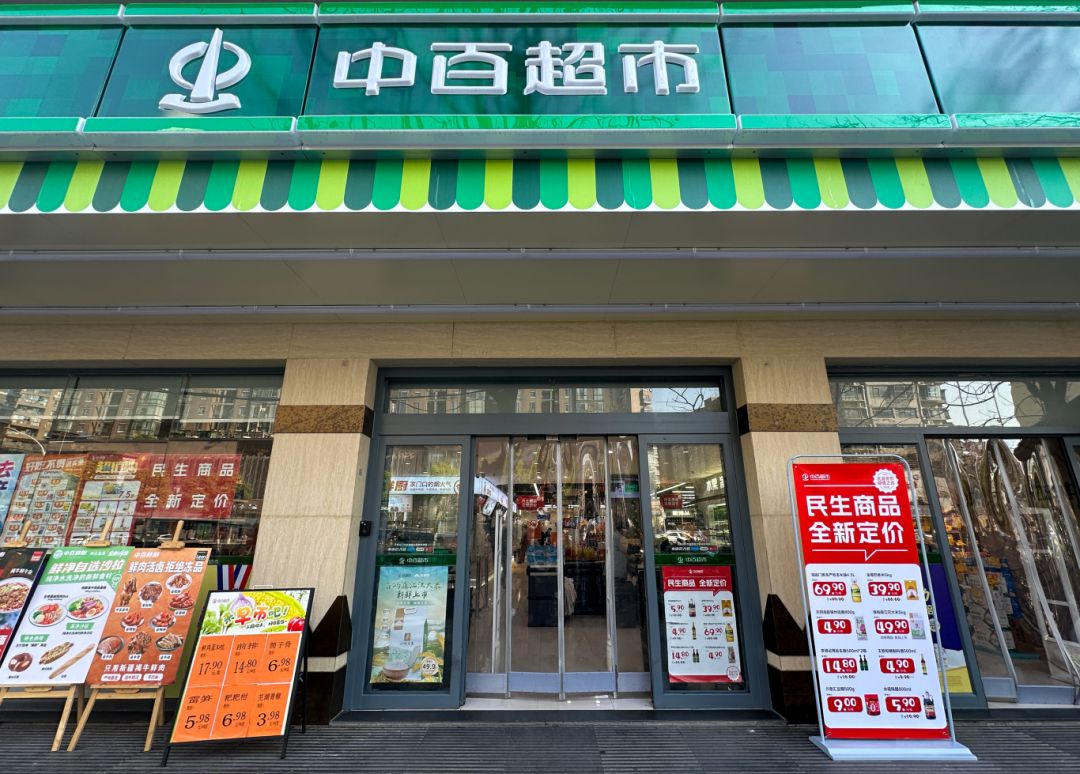 BC贷·(中国区)官方网站