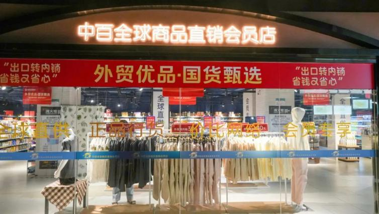 BC贷·(中国区)官方网站
