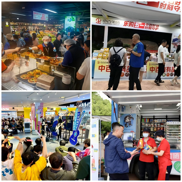 BC贷·(中国区)官方网站