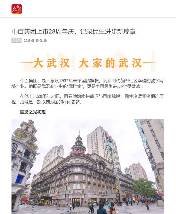 BC贷·(中国区)官方网站