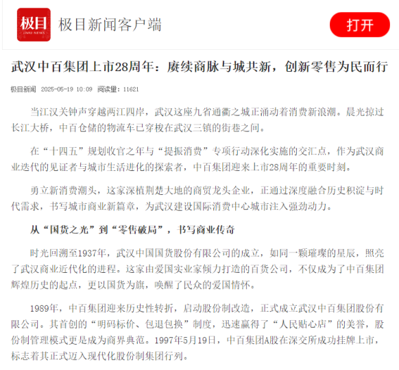 BC贷·(中国区)官方网站