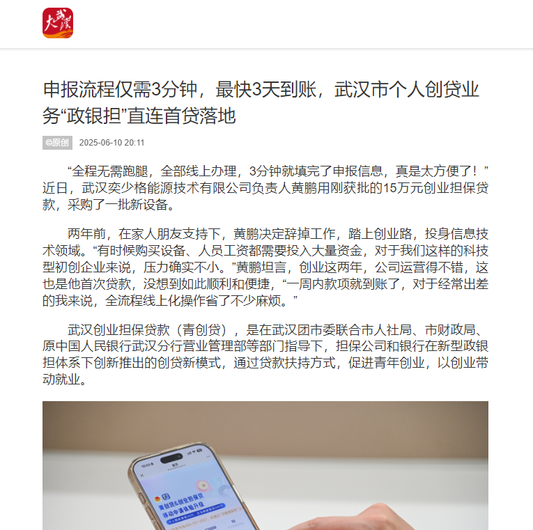 BC贷·(中国区)官方网站