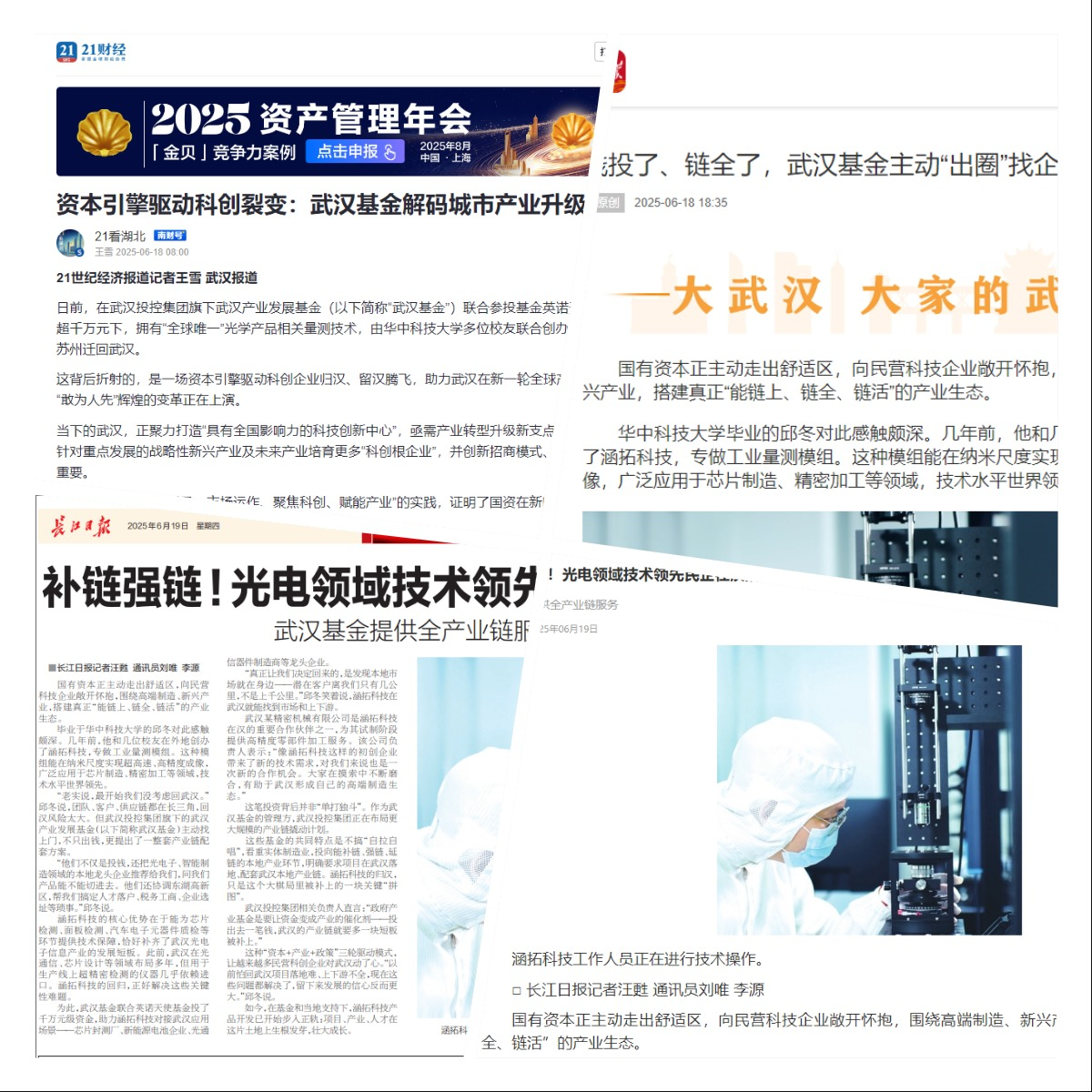 BC贷·(中国区)官方网站