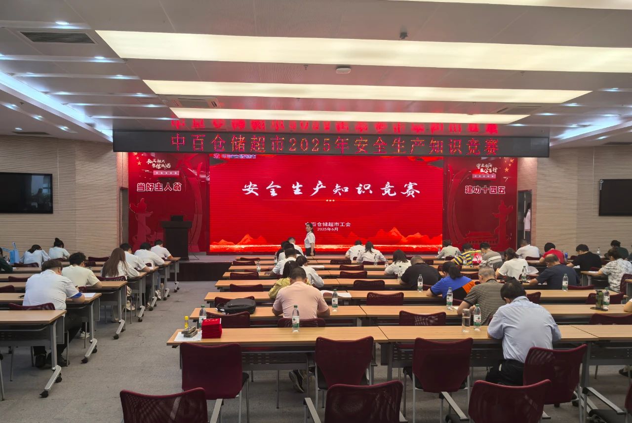 BC贷·(中国区)官方网站