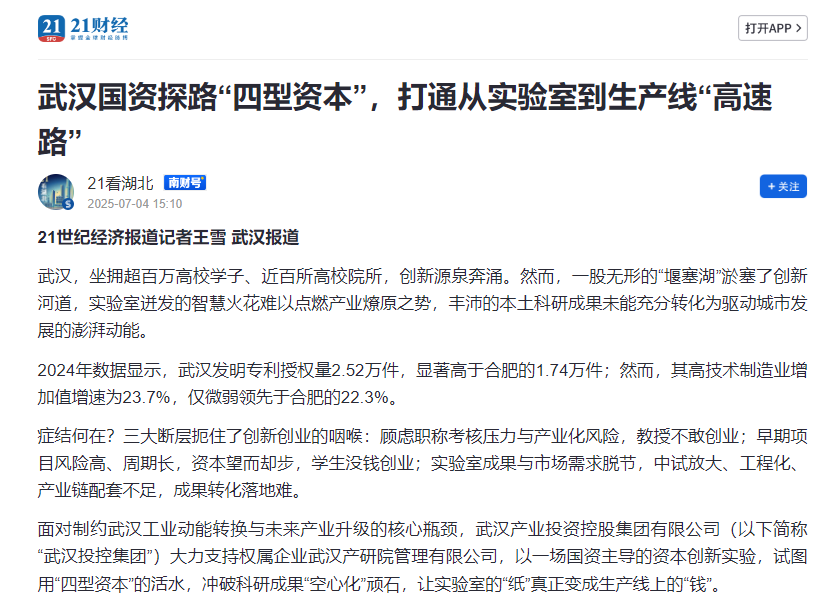 BC贷·(中国区)官方网站