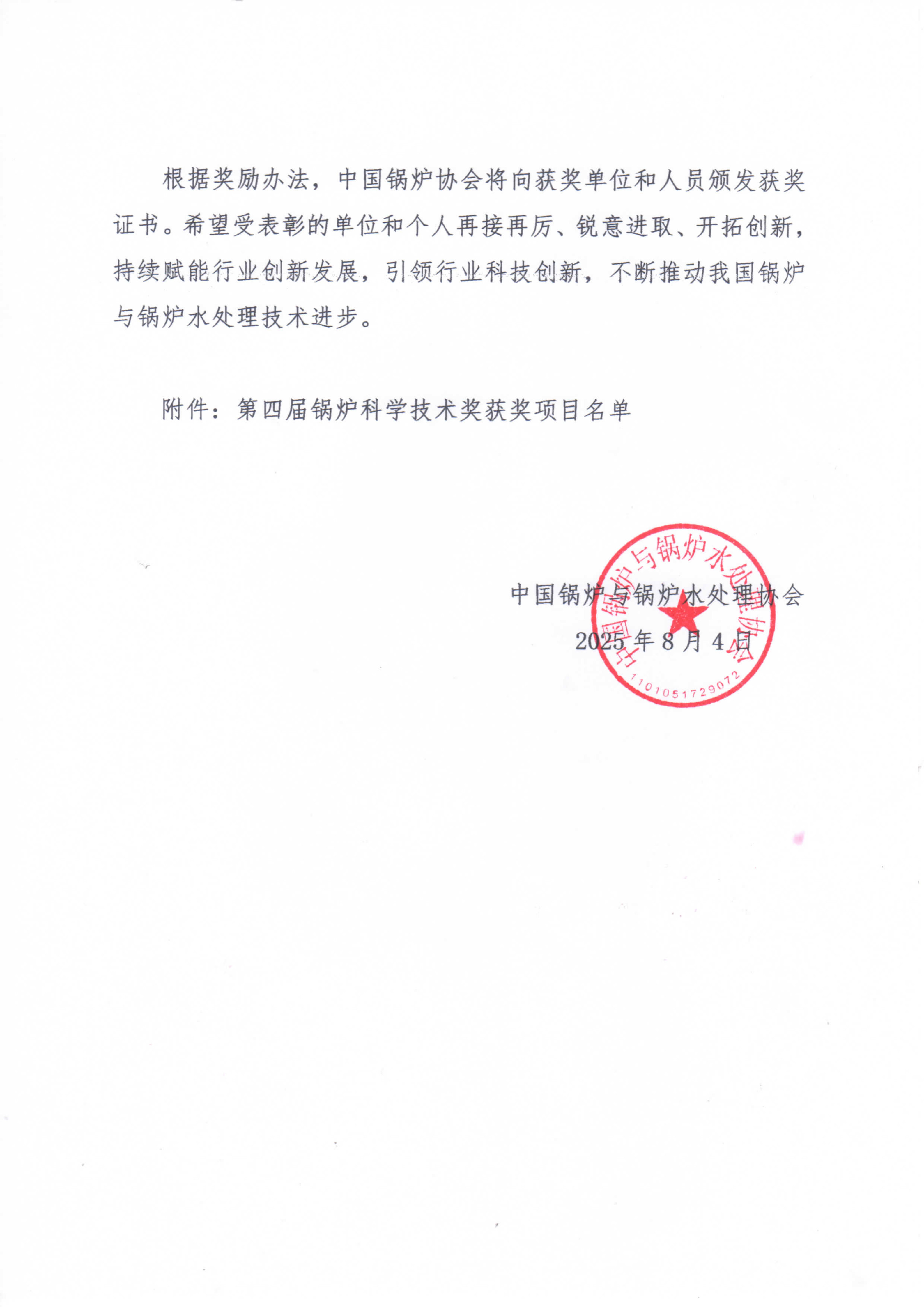 BC贷·(中国区)官方网站