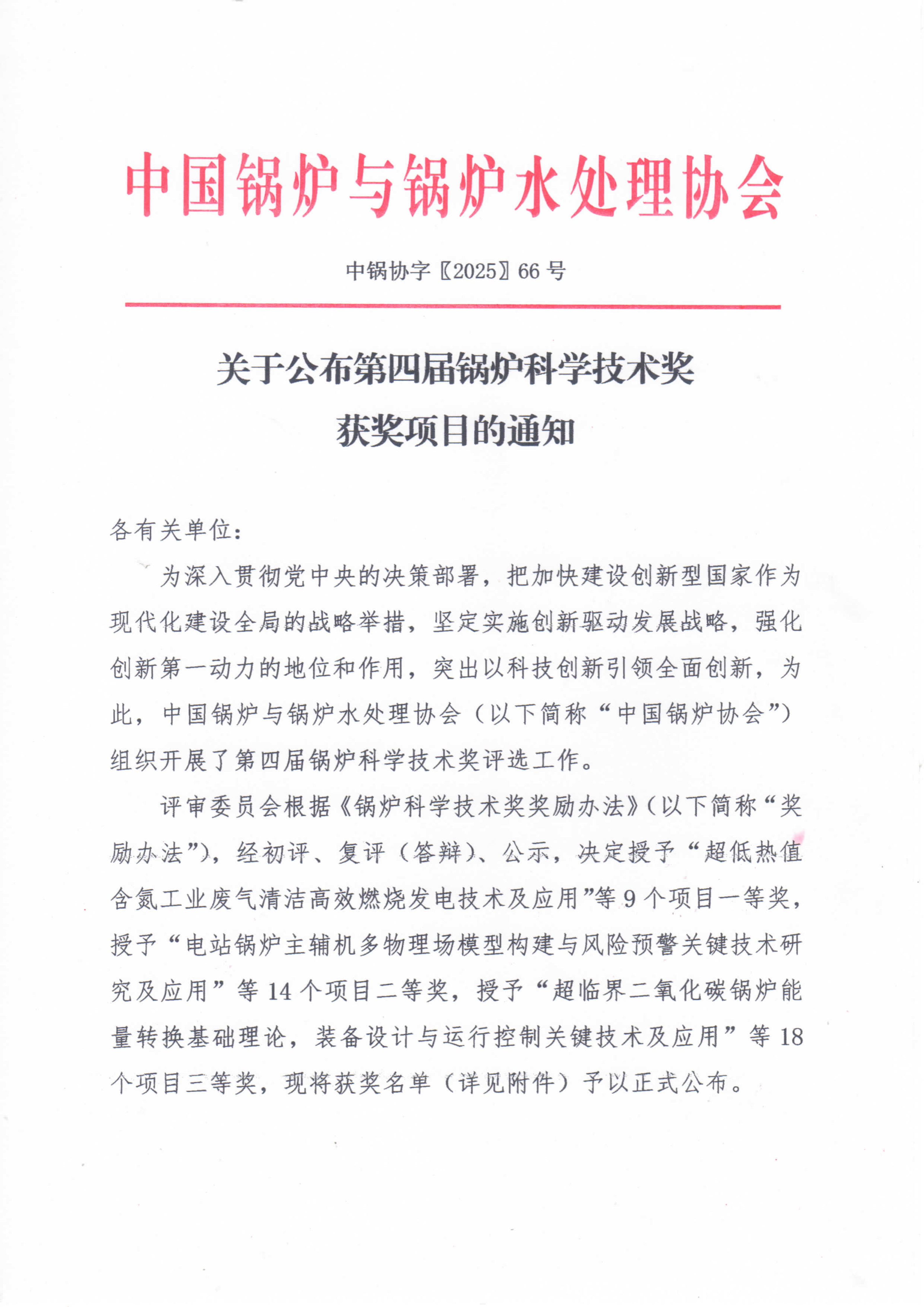 BC贷·(中国区)官方网站