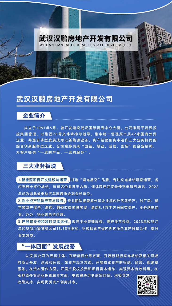 BC贷·(中国区)官方网站