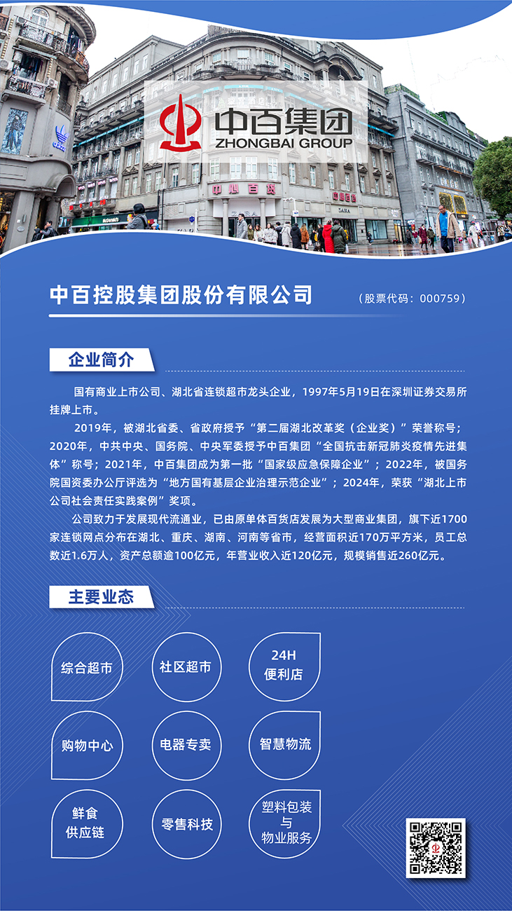 BC贷·(中国区)官方网站