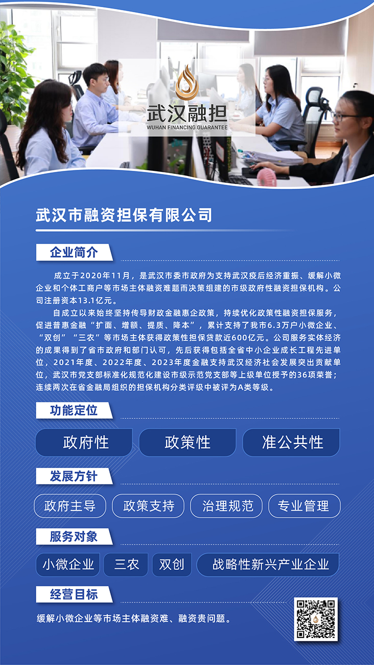 BC贷·(中国区)官方网站