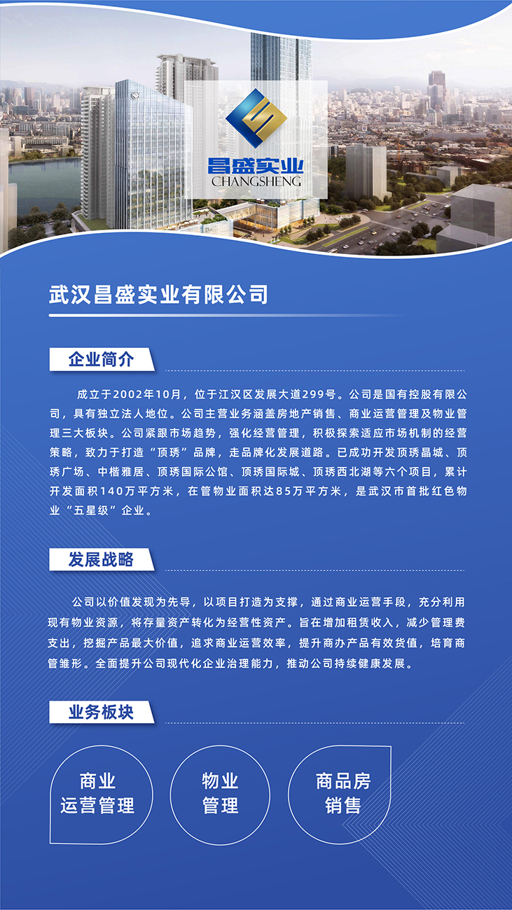 BC贷·(中国区)官方网站