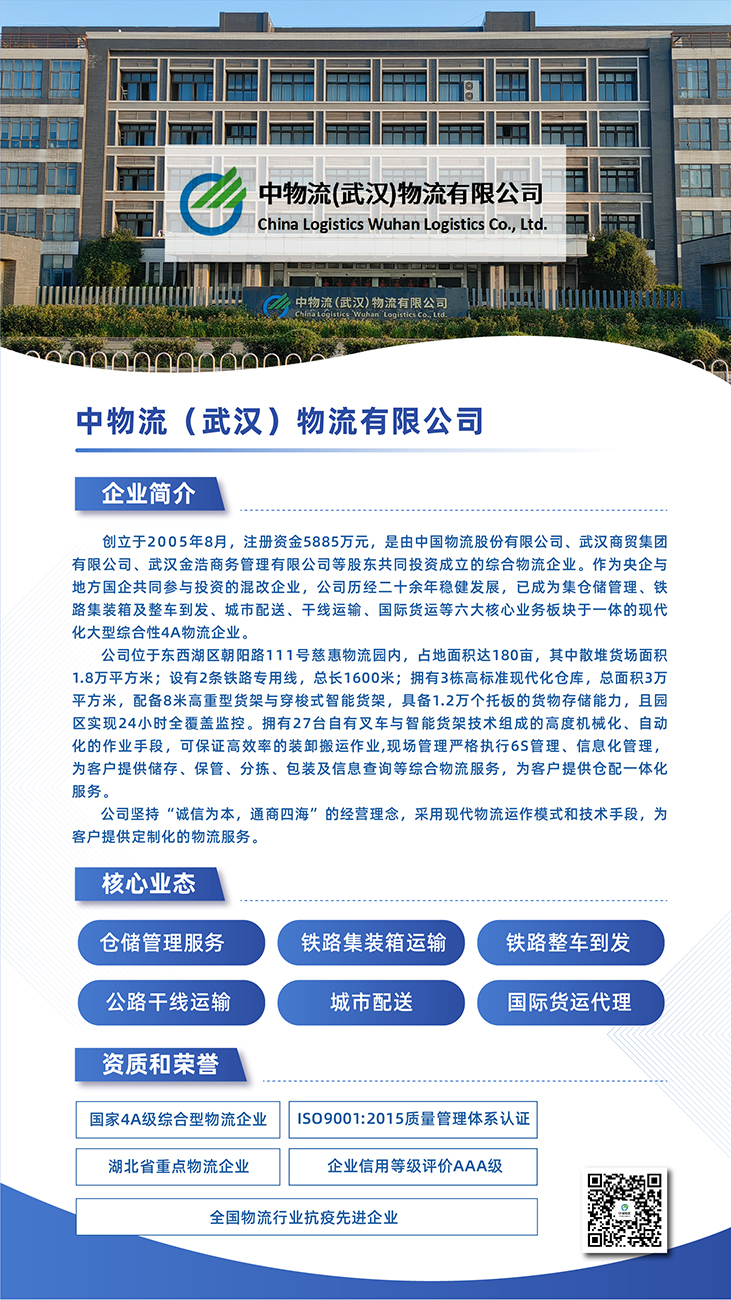 BC贷·(中国区)官方网站