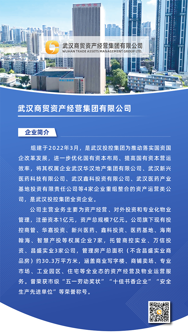 BC贷·(中国区)官方网站