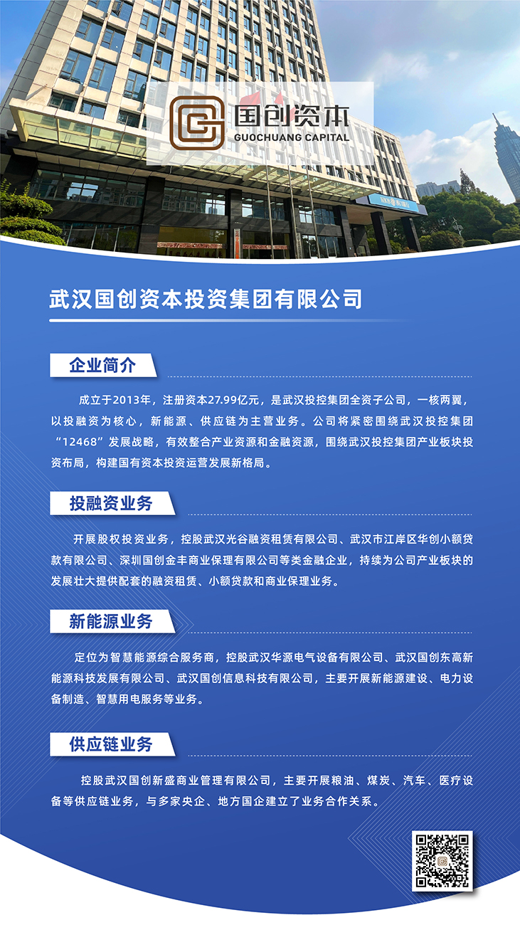 BC贷·(中国区)官方网站