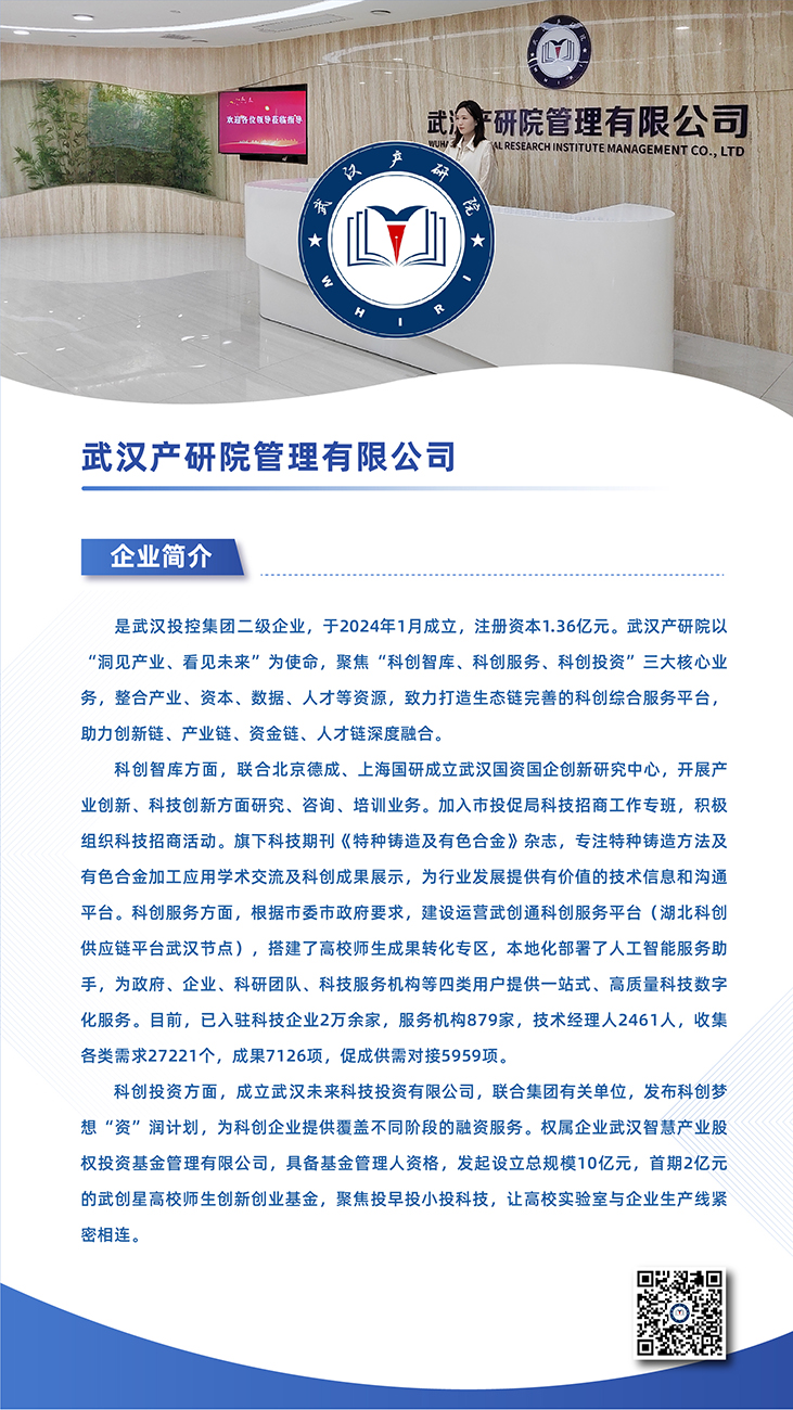 BC贷·(中国区)官方网站
